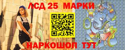 каннабис Красноармейск