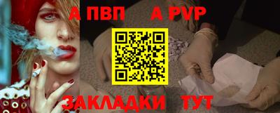 mdpv Ипатово