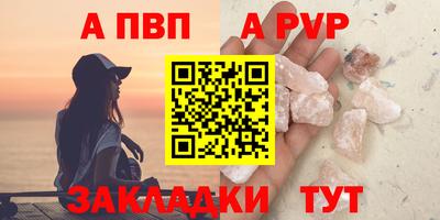 твердый Ирбит