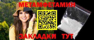 mdpv Ипатово
