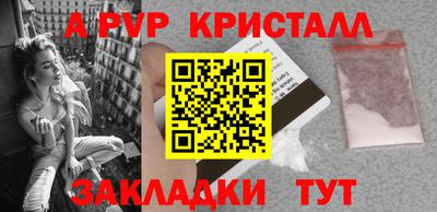 mdpv Ипатово