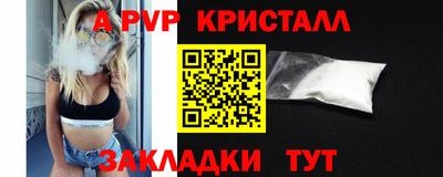 mdpv Ипатово