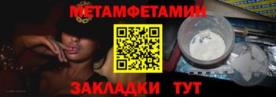 mdpv Ипатово