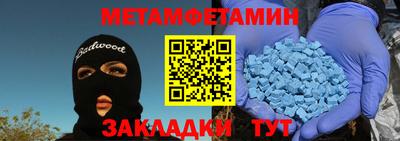 mdpv Ипатово