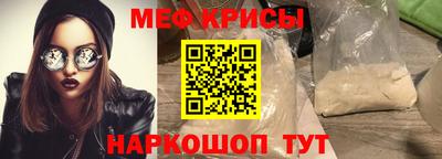 mdpv Ипатово
