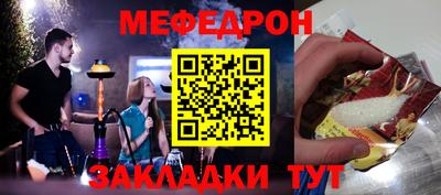 mdpv Ипатово
