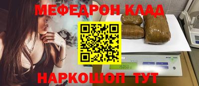 mdpv Ипатово