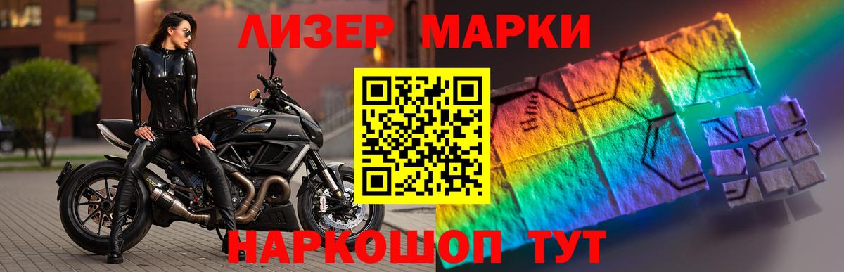 ЛСД экстази ecstasy  Лсд 25 экстази кислота  Лабинск  Вход с VPN 