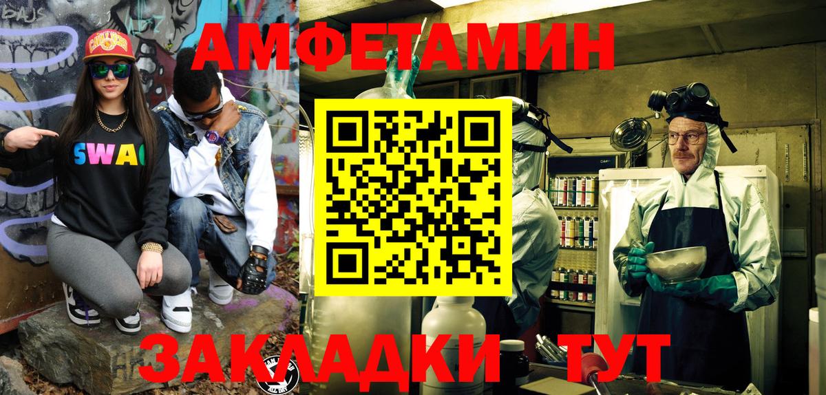 Метамфетамин пудра  Метамфетамин пудра  Вход с VPN  Лабинск 