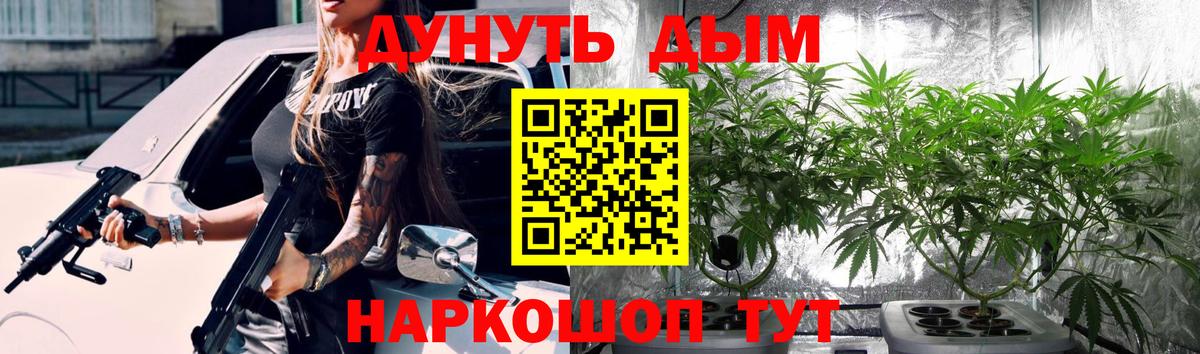 Лабинск  Марихуана семена  Марихуана White Widow  Бошки марихуана марихуана  Марихуана SATIVA & INDICA  Вход с VPN 