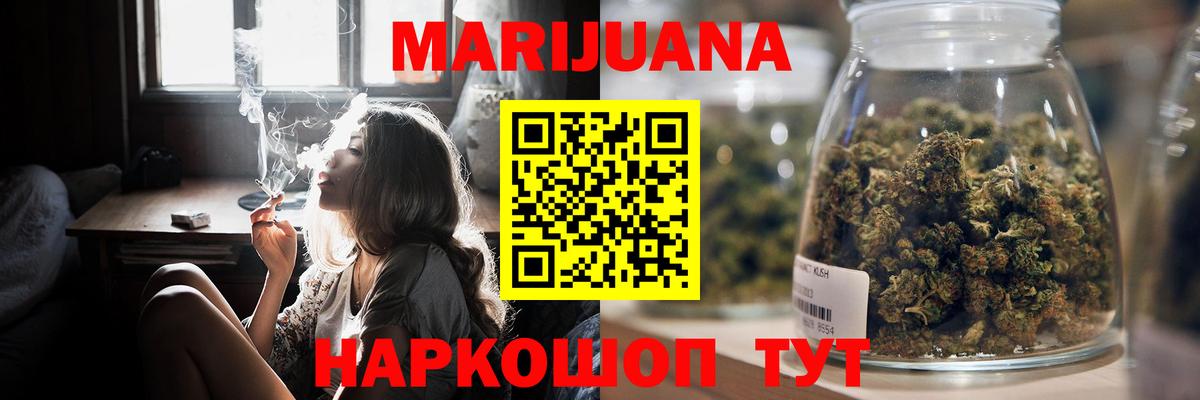 МДМА  Вход с VPN  Конопля  Купить закладку  Лабинск  ТГК  COCAIN  Меф МЯУ МЯУ кристаллы  ГАШИШ 